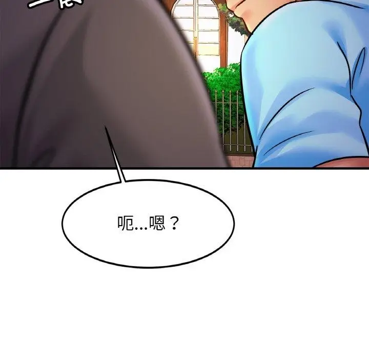 漫画《亲密一家人》第58话第31张图