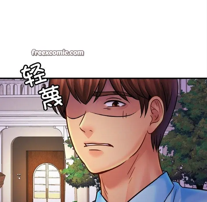 漫画《亲密一家人》第58话第32张图