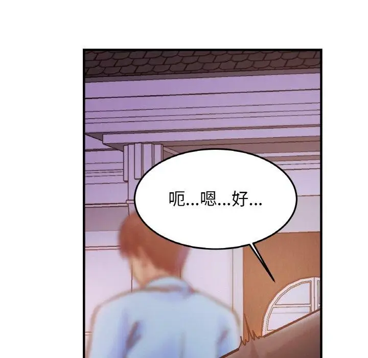 漫画《亲密一家人》第58话第50张图