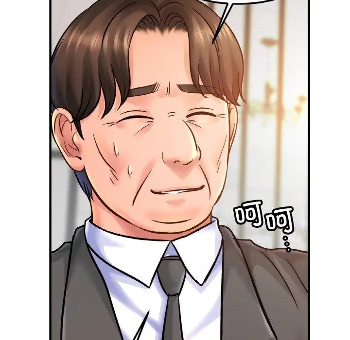 漫画《亲密一家人》第58话第88张图