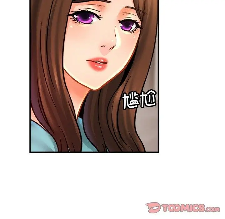 漫画《亲密一家人》第58话第98张图