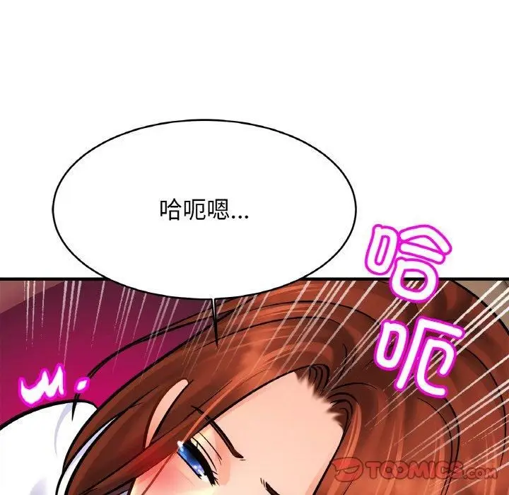 漫画《亲密一家人》第55话第111张图