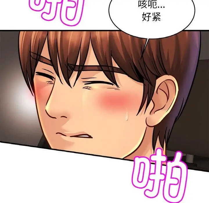 漫画《亲密一家人》第55话第115张图