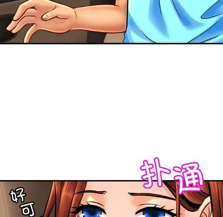 漫画《亲密一家人》第55话第124张图