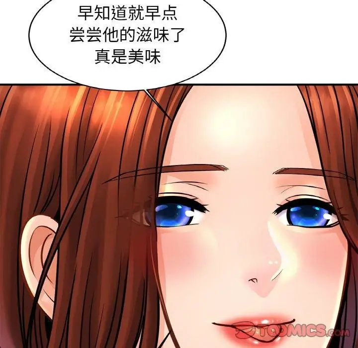 漫画《亲密一家人》第55话第129张图