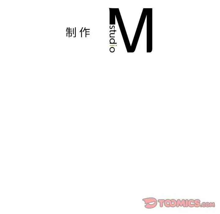漫画《亲密一家人》第55话第135张图