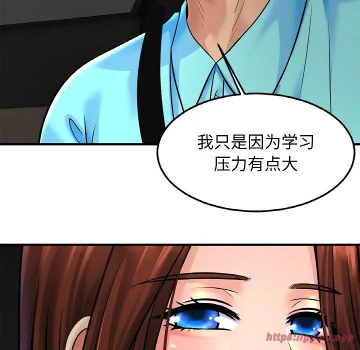 漫画《亲密一家人》第55话第40张图
