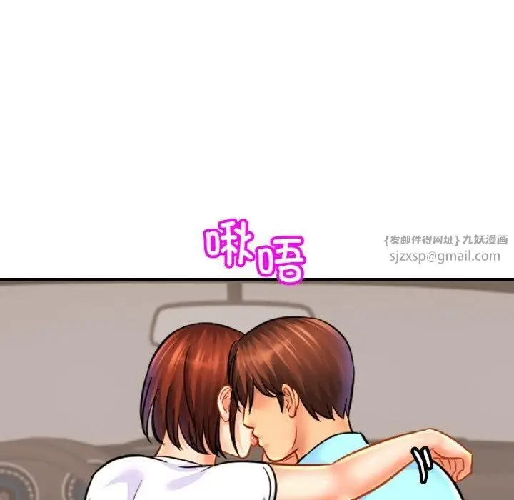 漫画《亲密一家人》第55话第72张图