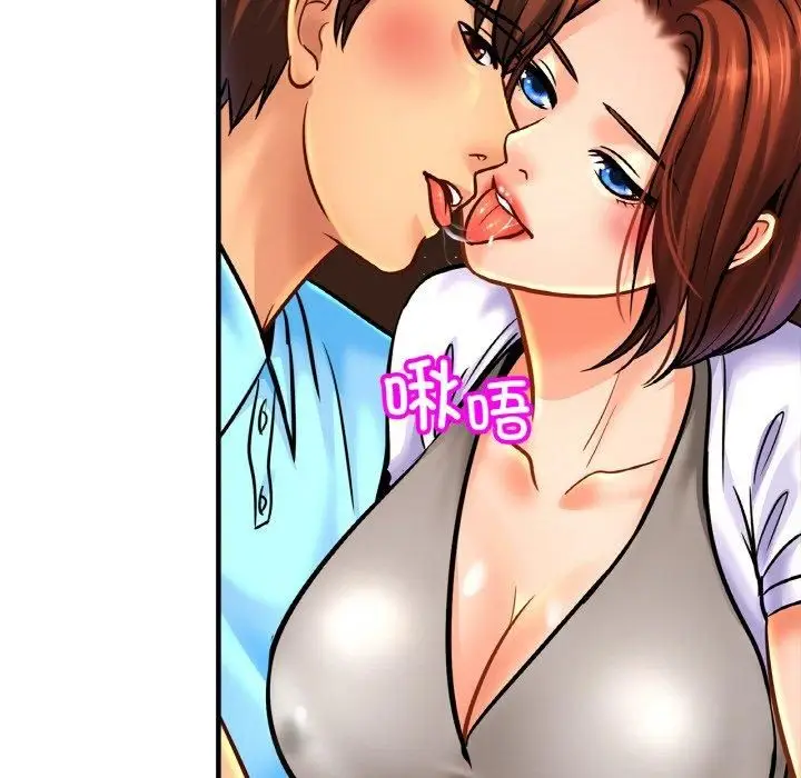 漫画《亲密一家人》第55话第79张图