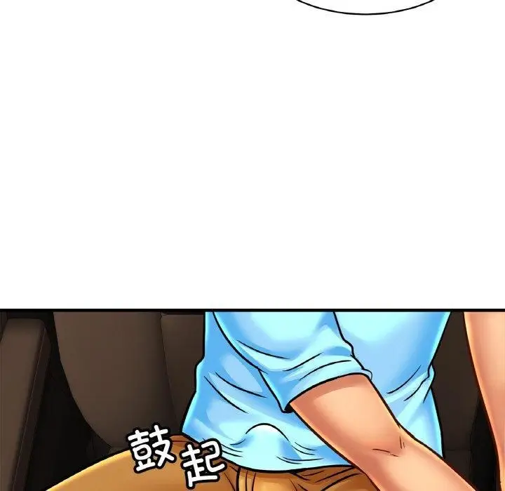 漫画《亲密一家人》第55话第84张图