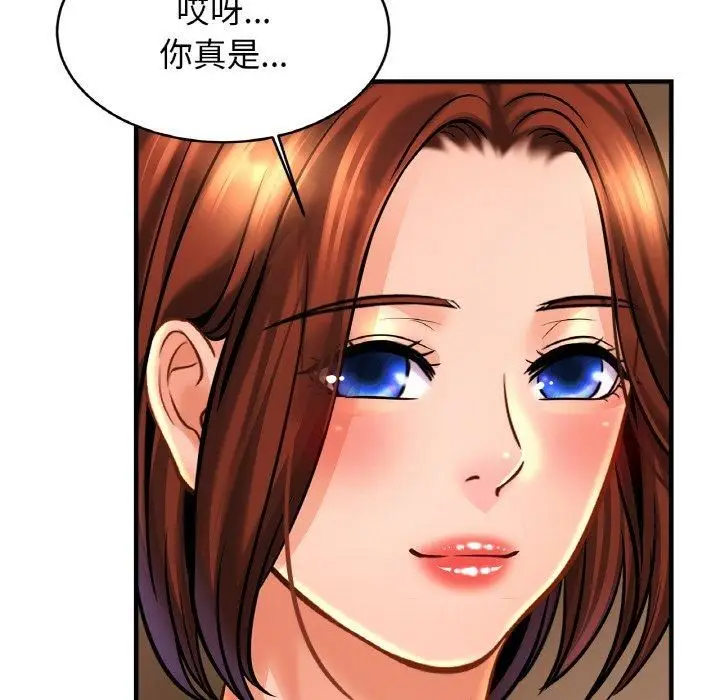 漫画《亲密一家人》第55话第86张图