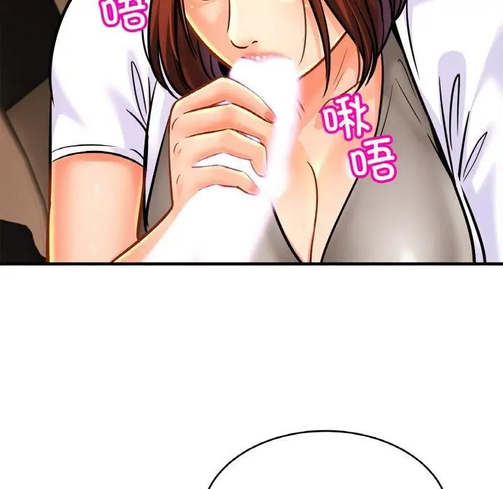 漫画《亲密一家人》第55话第92张图