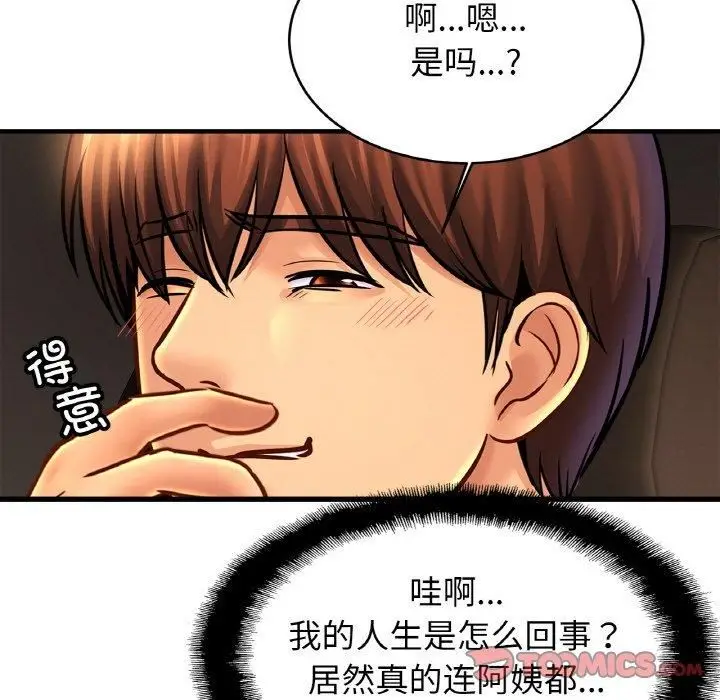 漫画《亲密一家人》第55话第93张图