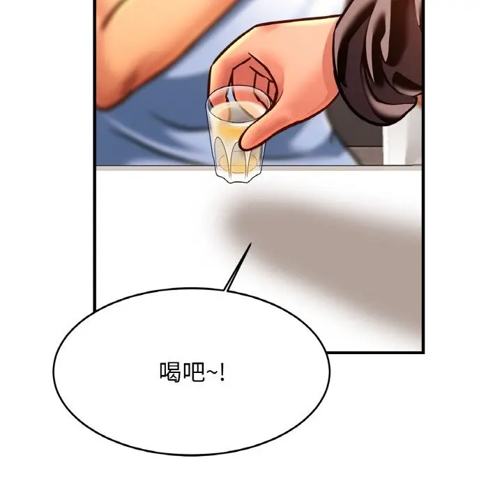 漫画《亲密一家人》第60话第107张图