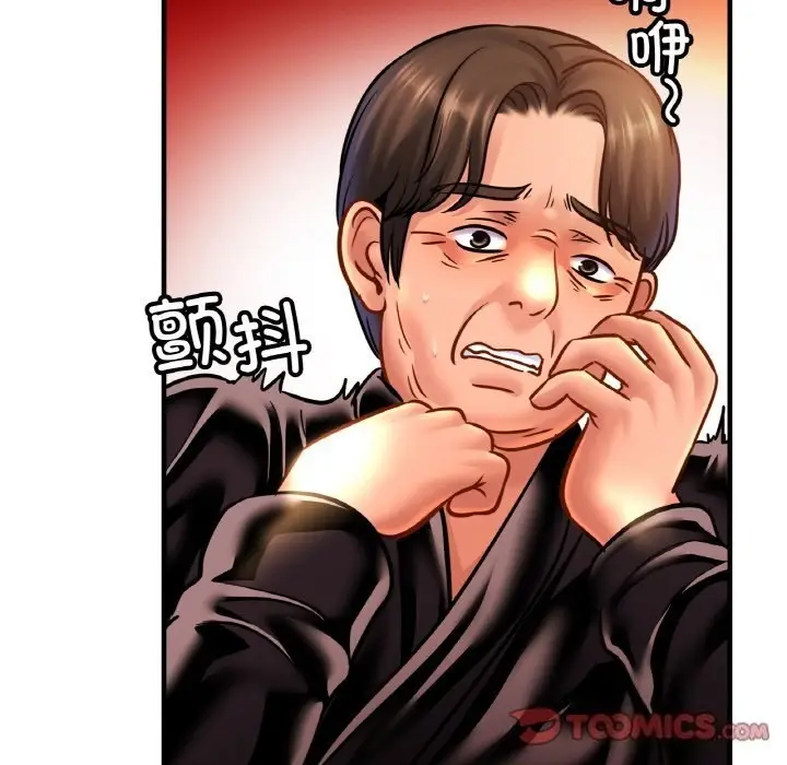 漫画《亲密一家人》第60话第129张图
