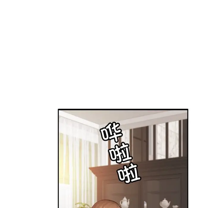 漫画《亲密一家人》第60话第42张图