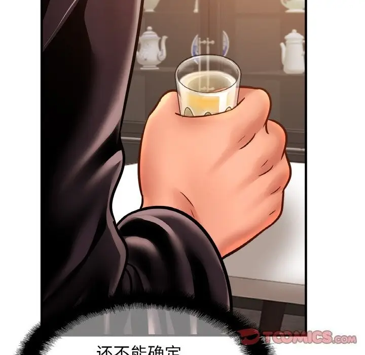 漫画《亲密一家人》第60话第45张图