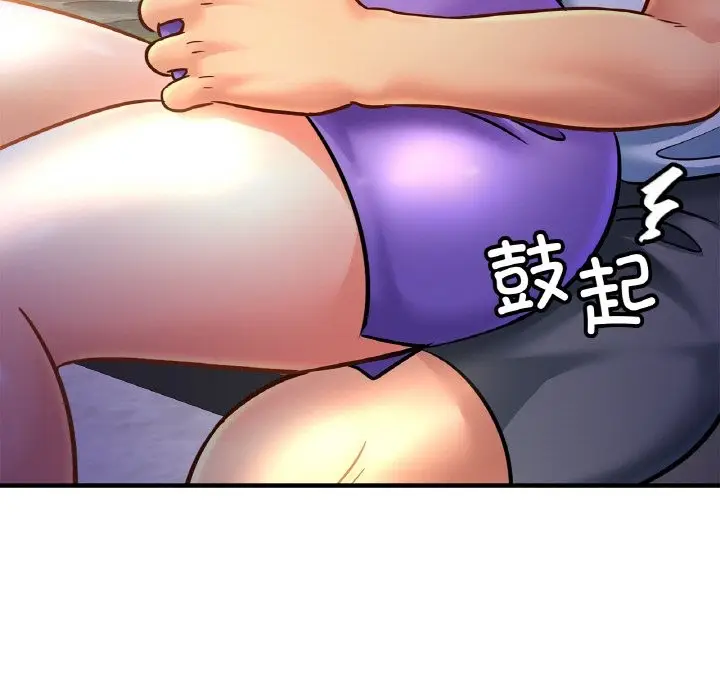 漫画《亲密一家人》第60话第5张图