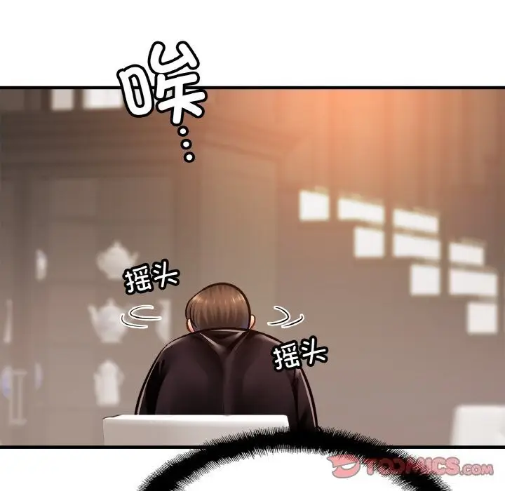 漫画《亲密一家人》第60话第51张图