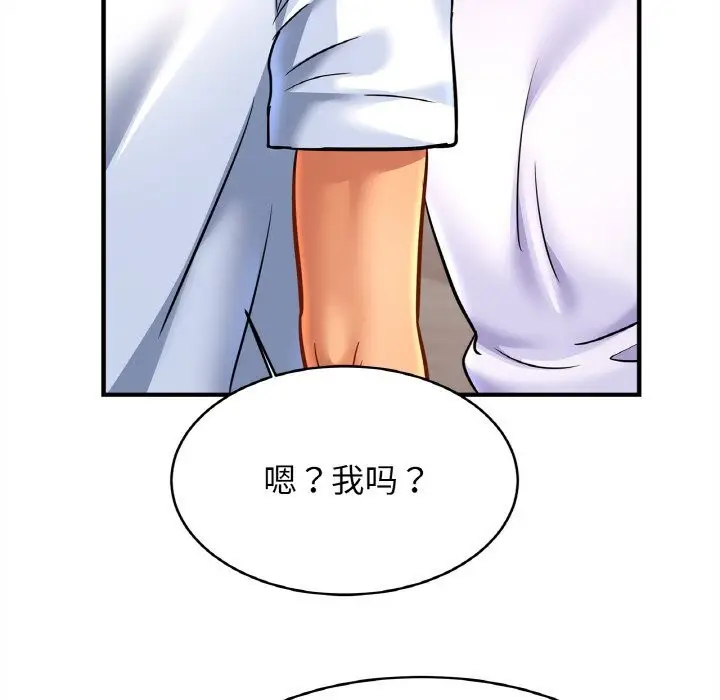 漫画《亲密一家人》第60话第72张图