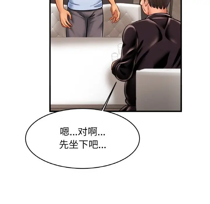 漫画《亲密一家人》第60话第78张图