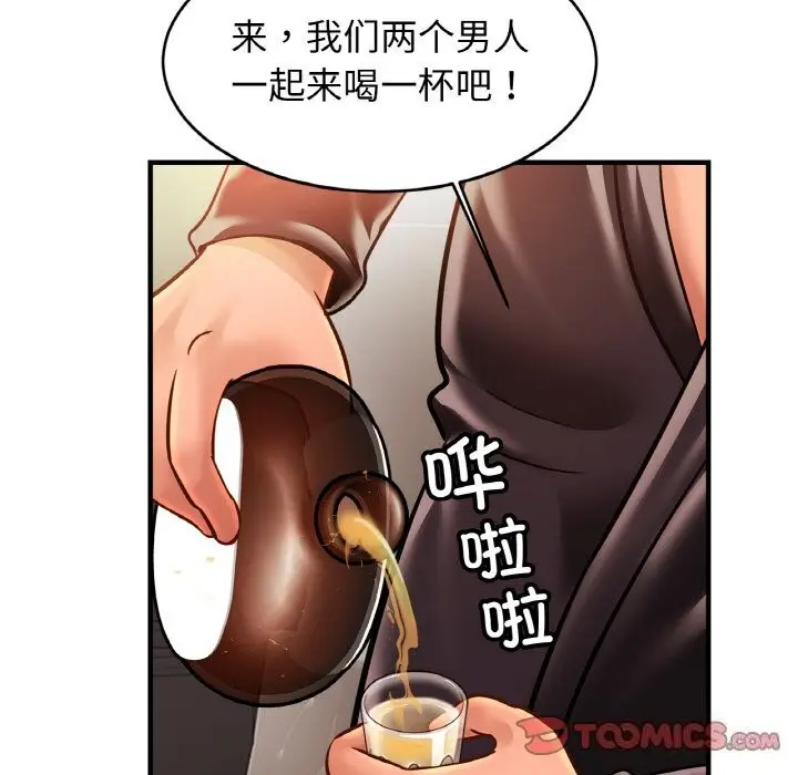 漫画《亲密一家人》第60话第81张图