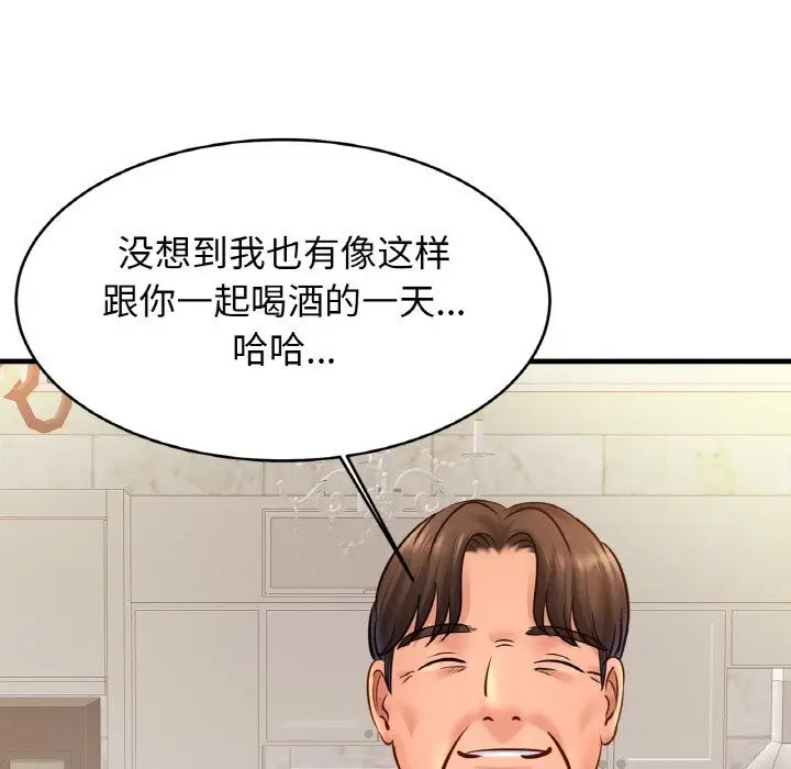 漫画《亲密一家人》第60话第85张图