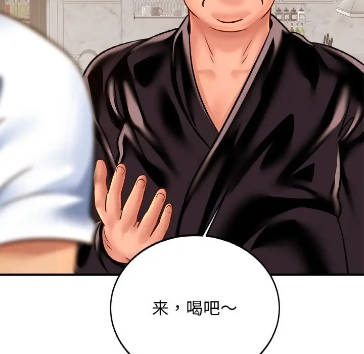 漫画《亲密一家人》第60话第86张图