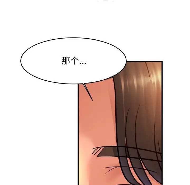 漫画《亲密一家人》第60话第91张图
