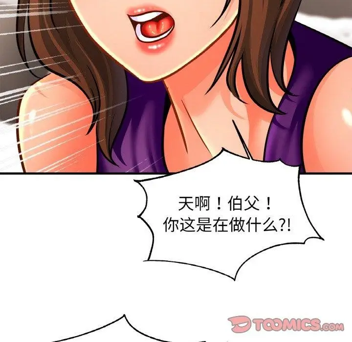 漫画《亲密一家人》第63话第111张图