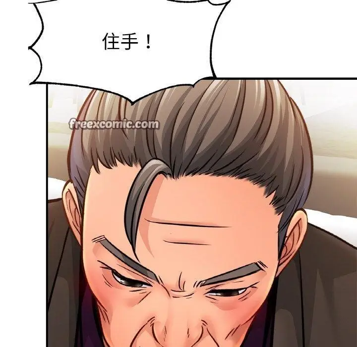 漫画《亲密一家人》第63话第112张图