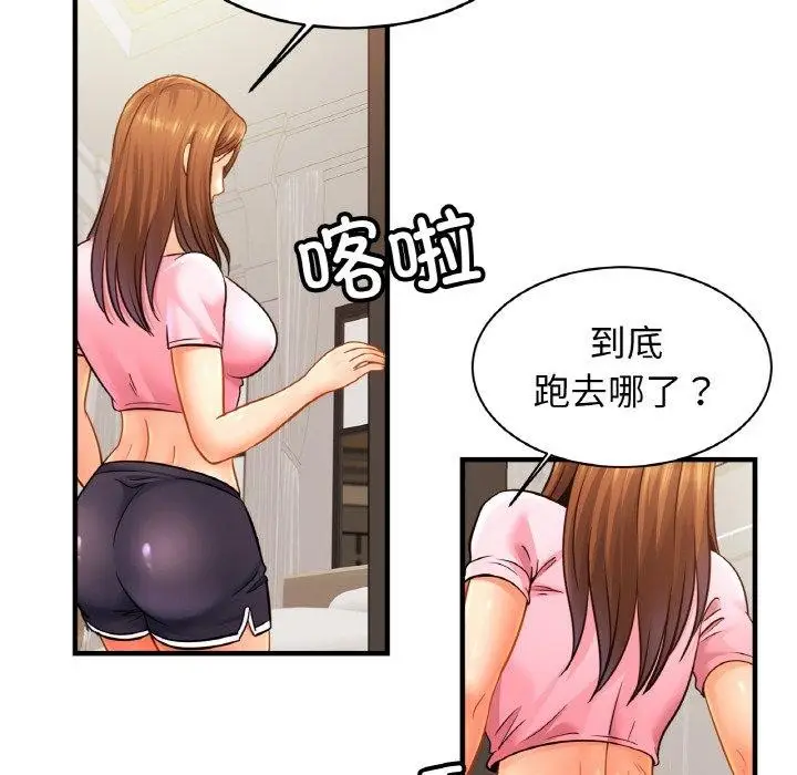 漫画《亲密一家人》第63话第14张图