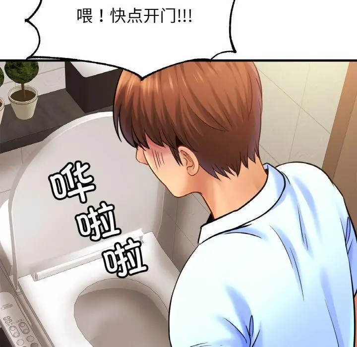 漫画《亲密一家人》第63话第20张图