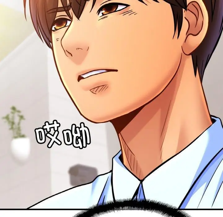 漫画《亲密一家人》第63话第22张图