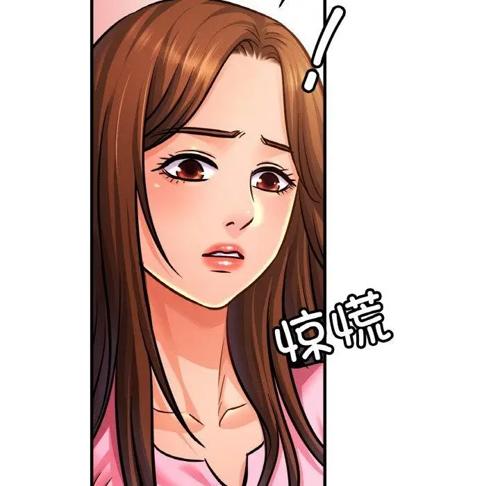 漫画《亲密一家人》第63话第36张图