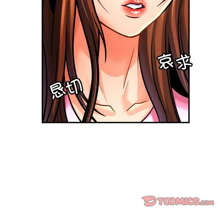 漫画《亲密一家人》第63话第45张图