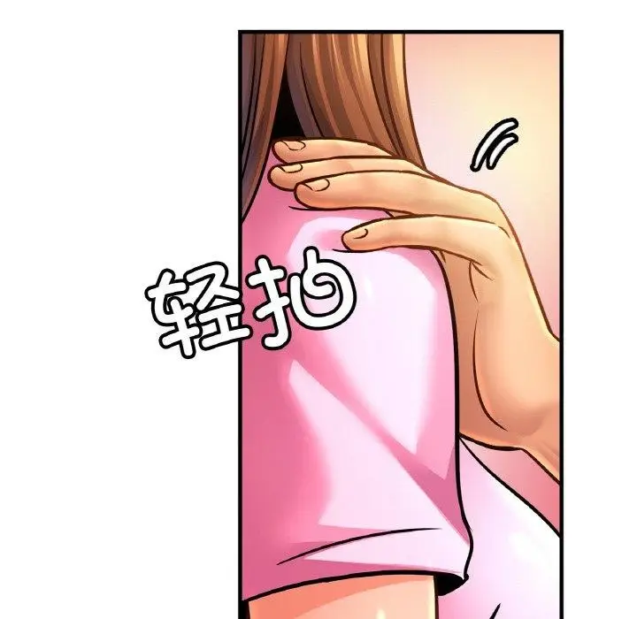 漫画《亲密一家人》第63话第52张图