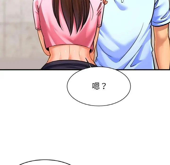 漫画《亲密一家人》第63话第56张图