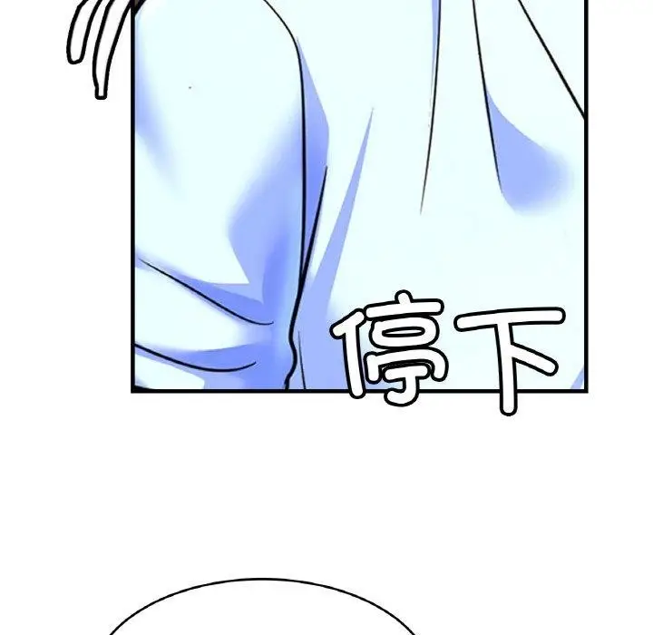 漫画《亲密一家人》第63话第58张图