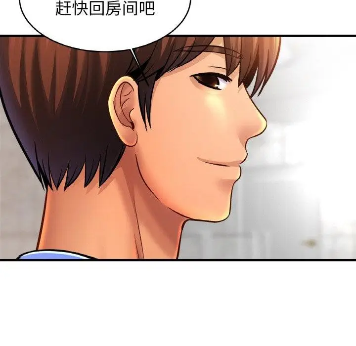 漫画《亲密一家人》第63话第71张图