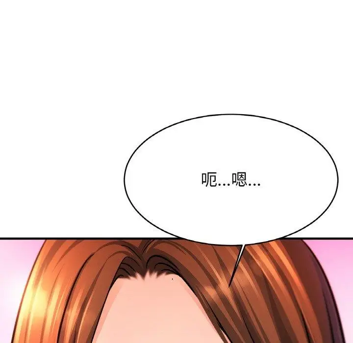 漫画《亲密一家人》第63话第72张图