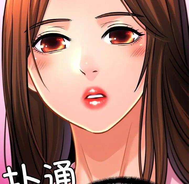 漫画《亲密一家人》第63话第73张图
