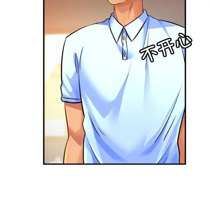 漫画《亲密一家人》第63话第88张图