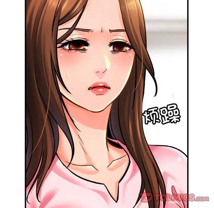 漫画《亲密一家人》第63话第9张图