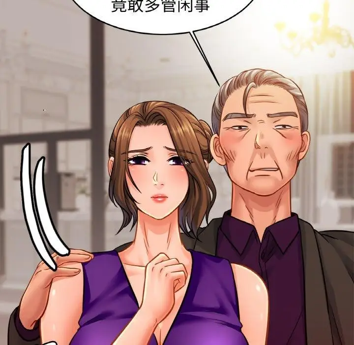 漫画《亲密一家人》第63话第97张图