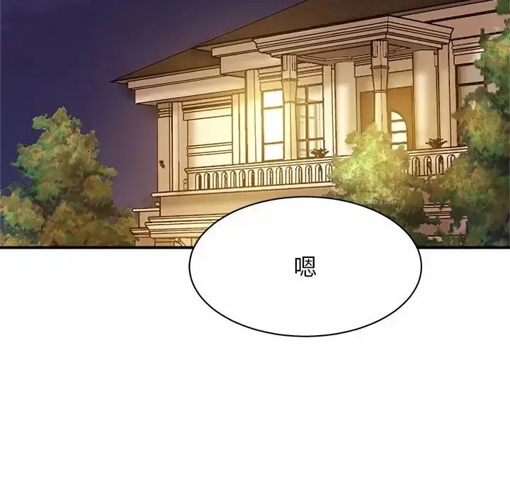漫画《亲密一家人》第6话第157张图