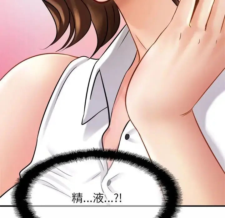 漫画《亲密一家人》第6话第180张图