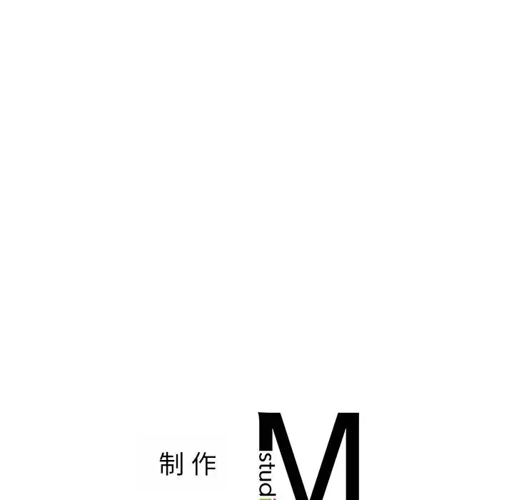 漫画《亲密一家人》第6话第182张图