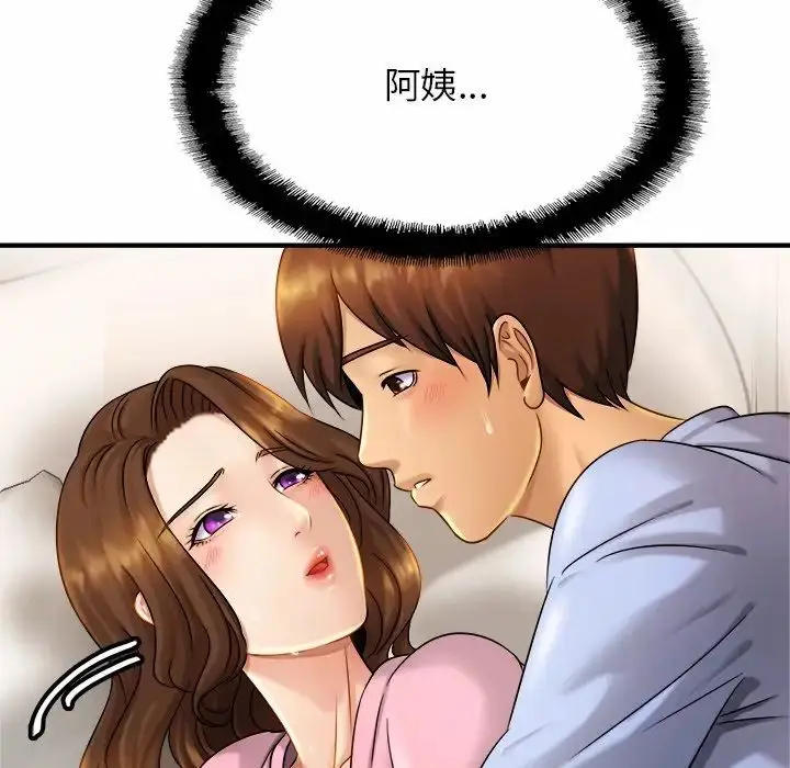 漫画《亲密一家人》第6话第22张图