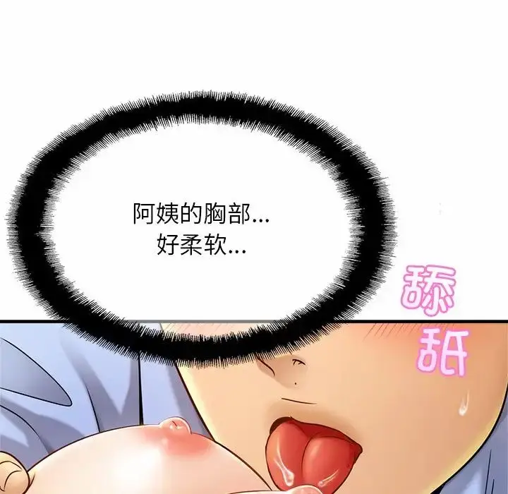 漫画《亲密一家人》第6话第35张图